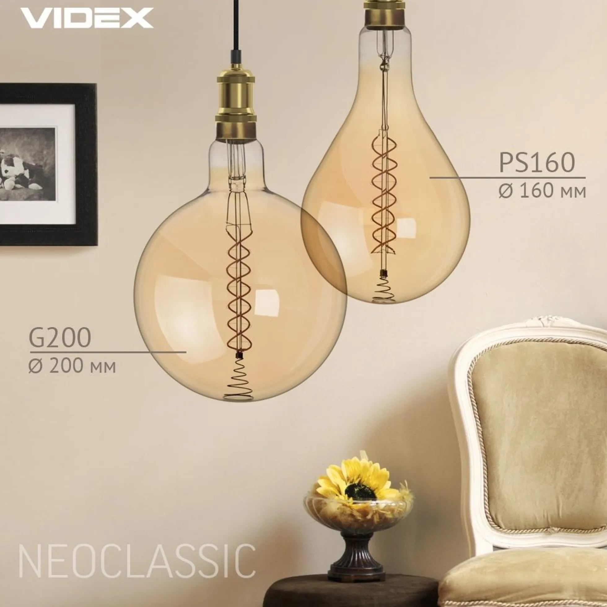 E27 8W dæmpbar LED pære, spiral amber, 500lm, 360°, G200, RA80, erstat 42W, 2200K