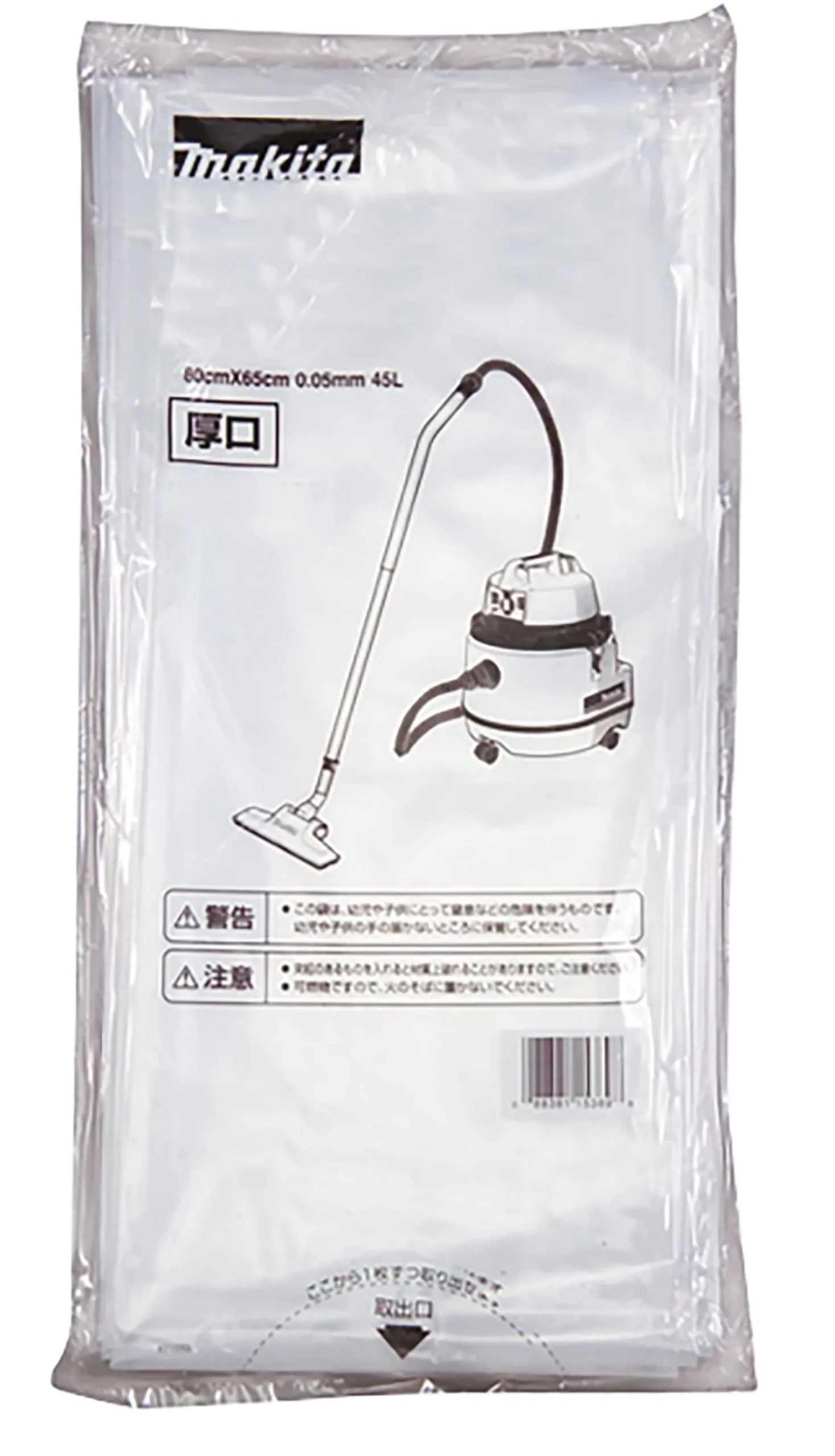 Makita pose, 10 stk., til VC3210L/VC3211H/VC3211M