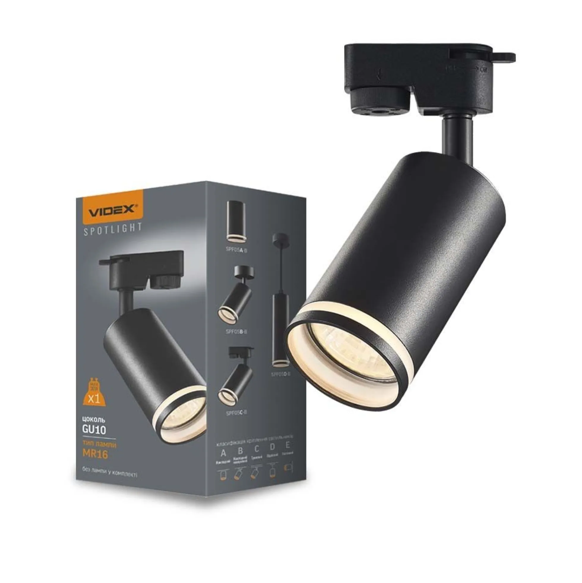 Skot skinnespot med GU10 fatning, 1-faset, 230V, IP20 - 1F2W