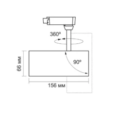 20W 1-faset RA90 Tor skinnespot, 1F2W, 4000K, 36° spredning - Aluminium